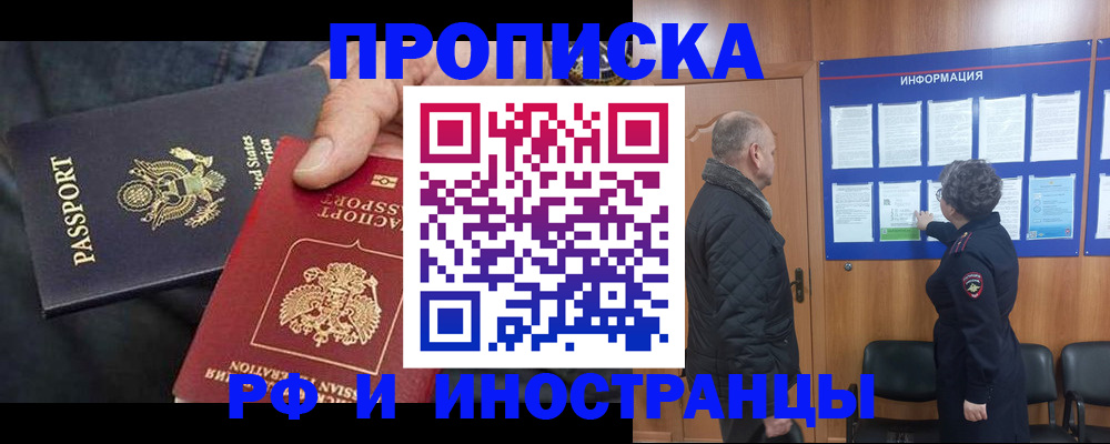 пропишу в квартире в Сосногорске