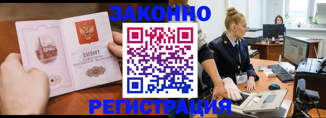 найти адрес прописки в Сосногорске